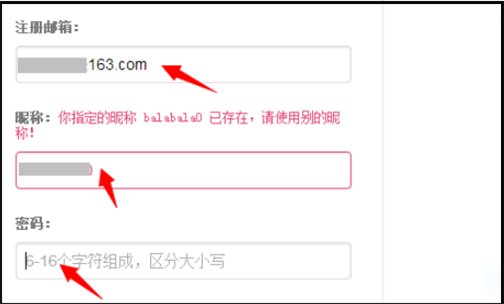 哔哩哔哩怎么用邮箱注册？？？