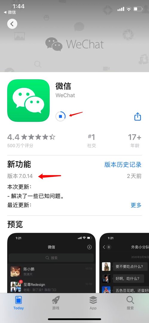 微信拍一拍有哪些有趣的后缀？