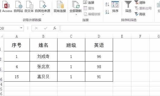 excel如何同时筛选多列数据？