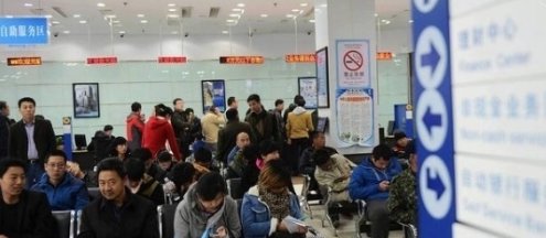 历年存款利率一览表