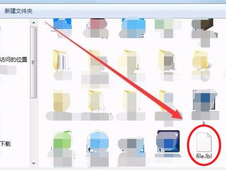 LBL格式文件用什么软件可以打开啊