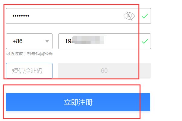 申请免费官网QQ注册
