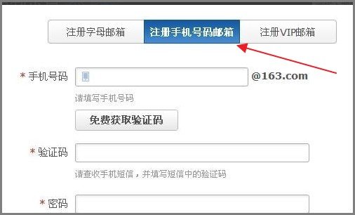 新浪微博怎么开小号