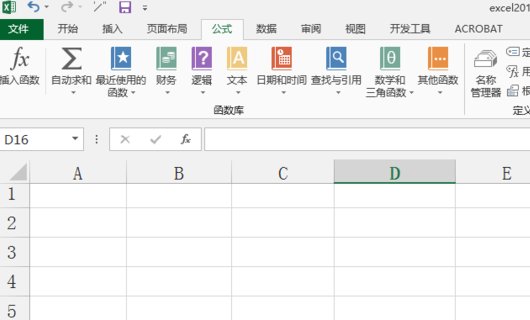 Excel 表格中的格式刷是什么意思?有什么用途?