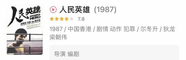 撑起《演员请就位》收视的尔冬升年轻时有着怎样的故事?