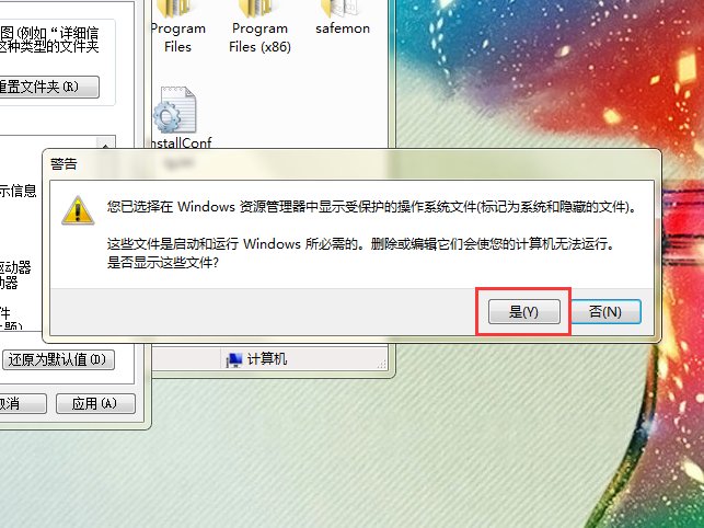 回收站 在c盘的路径