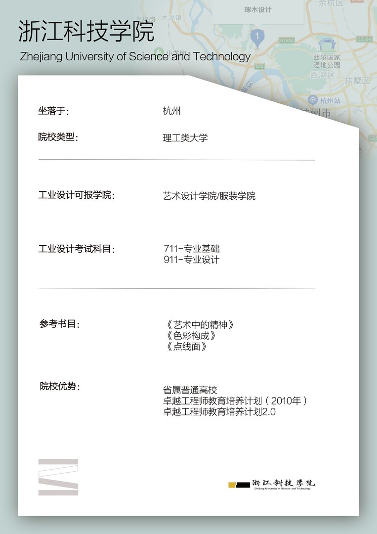 视觉传达设计考研