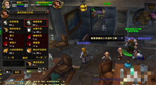 [针锋相对]这个任务怎么完成啊？