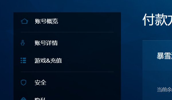网易战网的点数是什么,30元多少点
