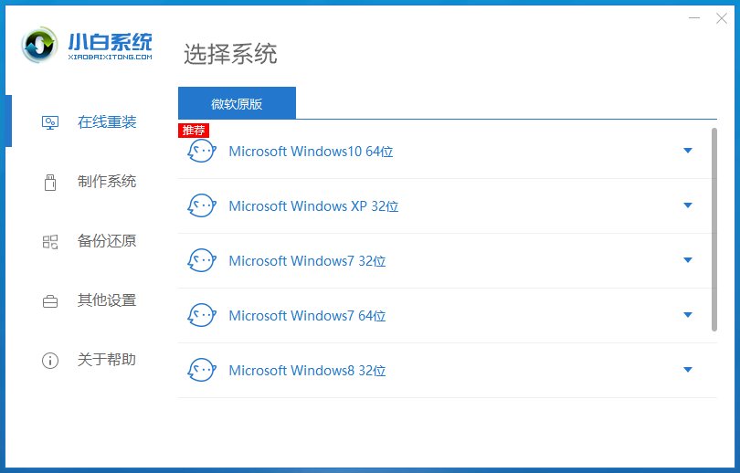 电脑死机怎么办呢（按什么键恢复啊）