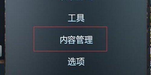 城市天际线mod怎么装 MOD使用方法详解