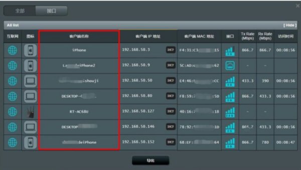 win10网速慢的原因及解决办法