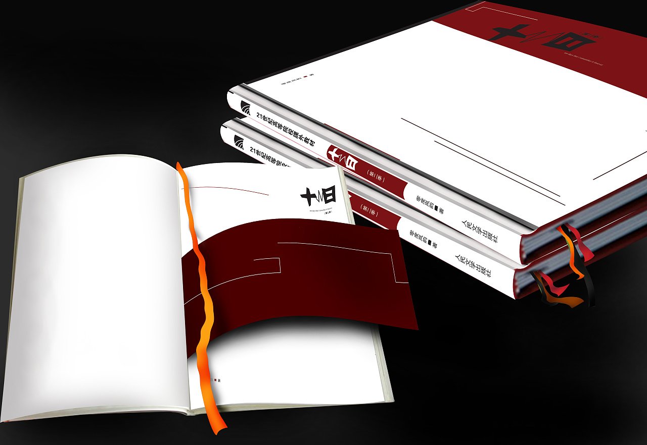 平装书与精装书的区别