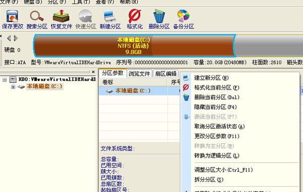 用什么工具可以扩大c盘容量？