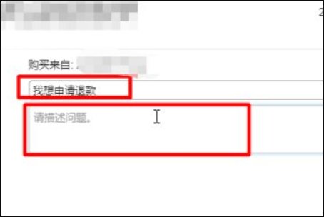 苹果退款网页地址