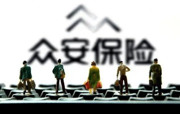 查询自己的众安保险保单，该如何去查询？