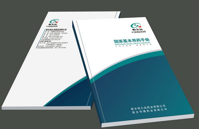 平装书与精装书的区别