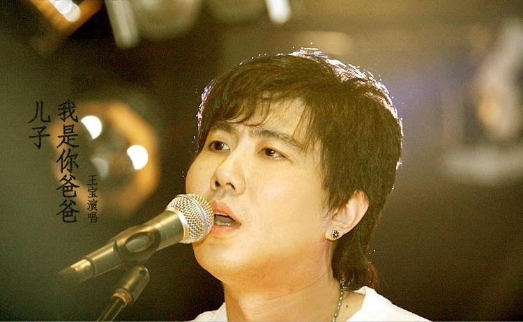 儿子儿子我是你爸爸是什么歌的歌词