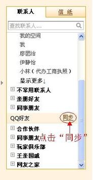 QQ邮箱地址怎么写?