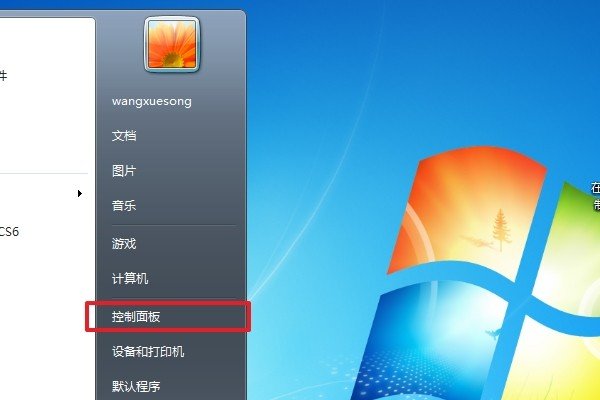电脑中字体在哪里找啊？