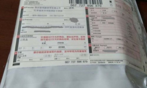 想问下顺丰理赔，保价是怎样赔偿？不保价又是怎样赔偿？