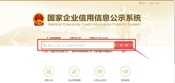 上海春芝堂是传销吗？合法吗？