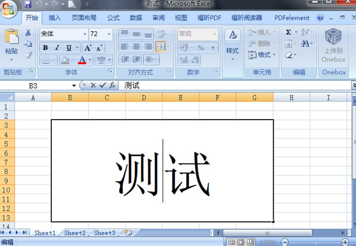 表格设置的密码忘记了怎么办啊?