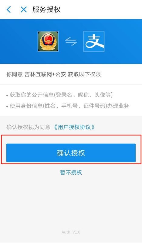 异地违章罚款能网上缴费吗？