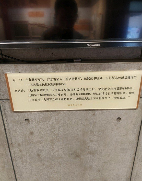 抗日名将蔡廷锴简介：一代名将蔡廷锴怎么死的