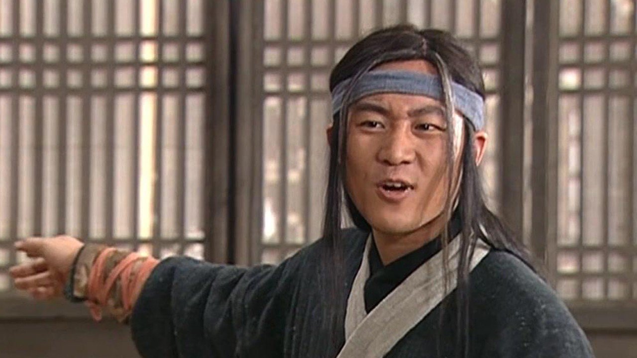 吕秀才说死姬无命是哪一集