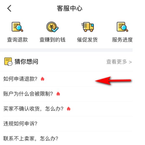 咸鱼网客服电话