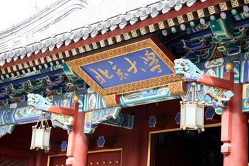 讲师是什么级别 是副高级吗？