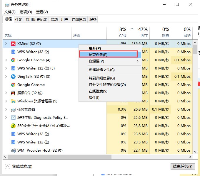 电脑死机怎么办呢（按什么键恢复啊）
