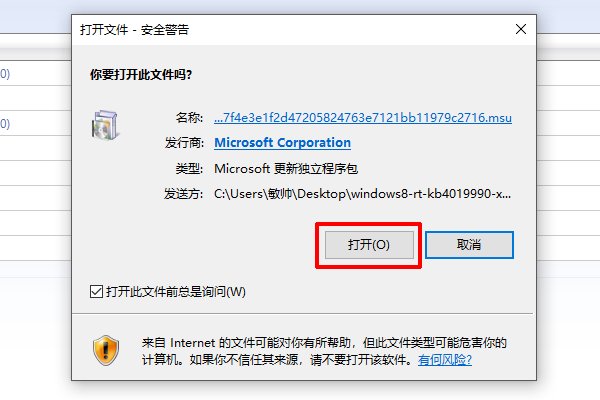 2014版CAD打开显示致命错误:Unhandled Delayload 