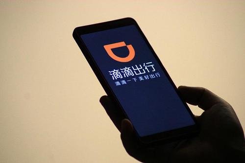 滴滴出行被审查停止新用户注册,该企业存在哪些违规问题?