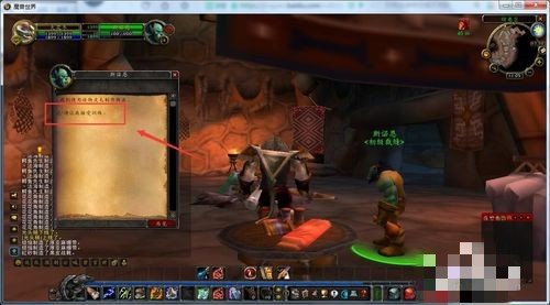 魔兽世界裁缝技能去哪学