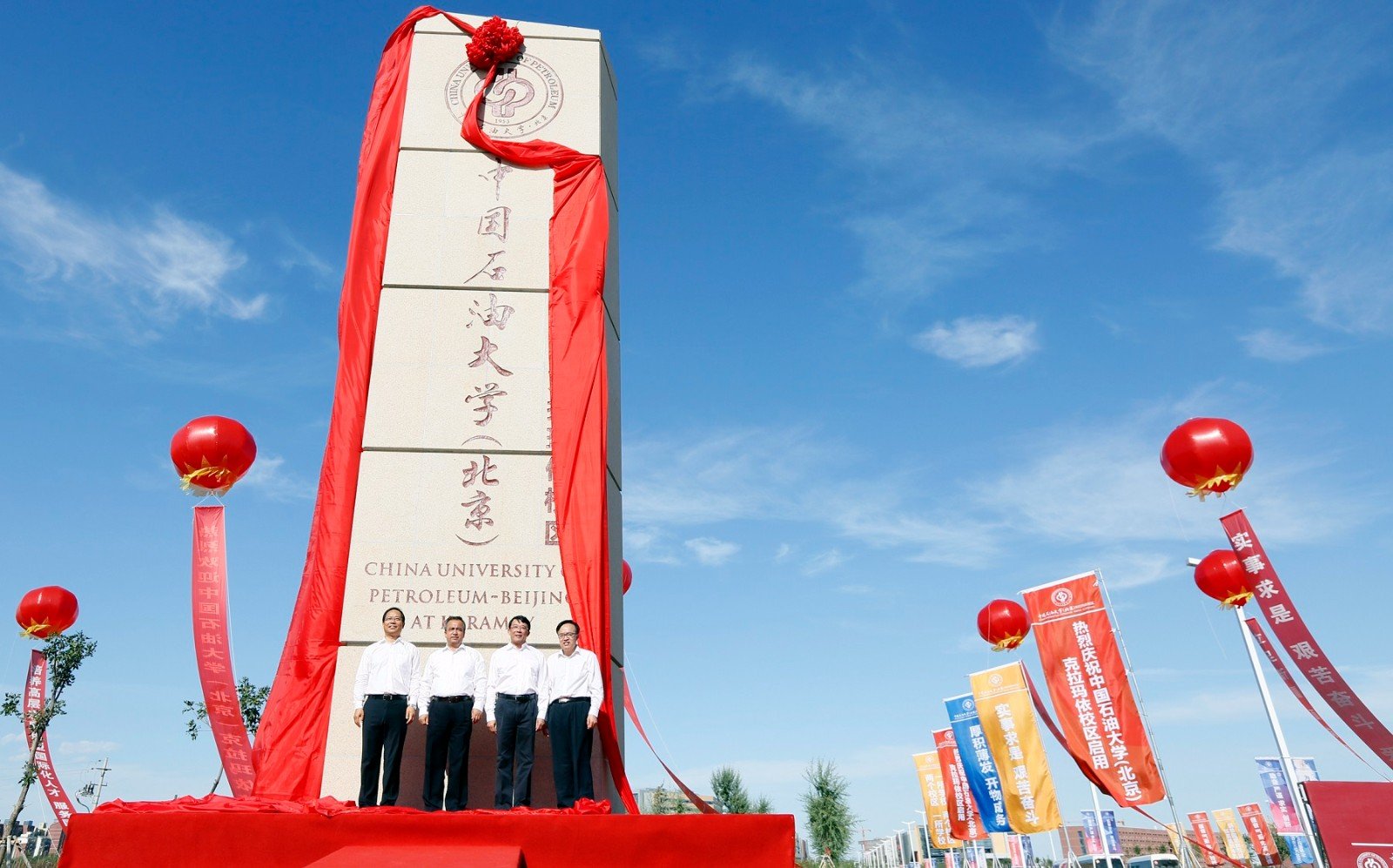 中国石油大学的克拉玛依校区怎么样