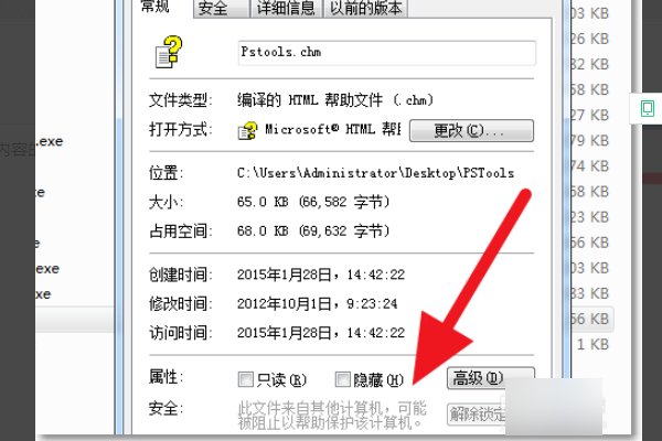CHM文件打开空白是什么原因啊？
