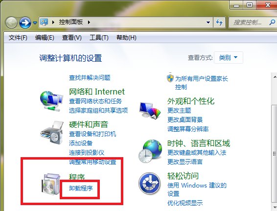 音速启动可以卸载吗,卸载了会怎样