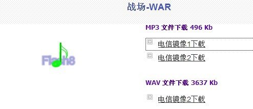 有一个叫闪吧的音效素材网站，里面有各种影视制作需要的音效素材，比如 玻璃碎的声音，子弹出膛的声音等等