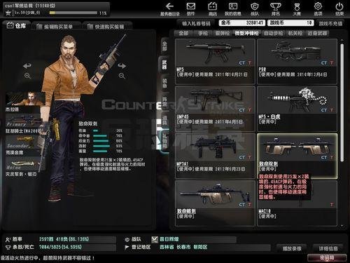 致命双刺的获得方法经验