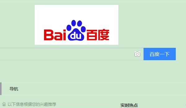 如何登录到杭州车管所网站