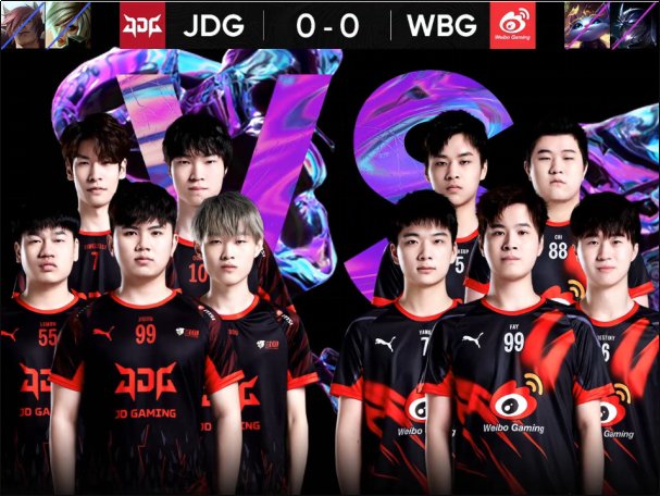 2023英雄联盟世界赛八强诞生时间