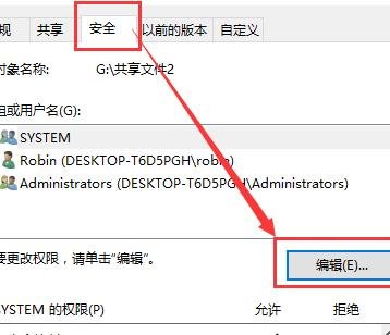 两台电脑共享上网如何设置？