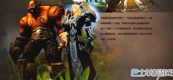 凯诺兹的死亡——德拉诺之王