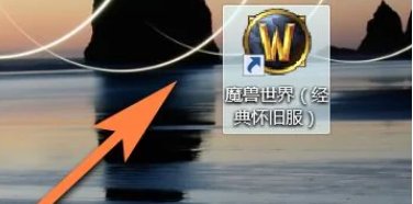 魔兽世界维护公告怎么看，魔兽世界维护公告在哪