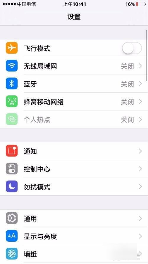彩信怎么打开？