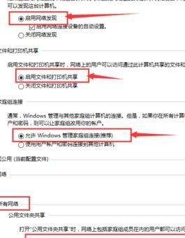 两台电脑共享上网如何设置？