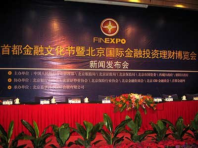 首都购物在线的企业文化