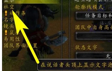 魔兽世界维护公告怎么看，魔兽世界维护公告在哪